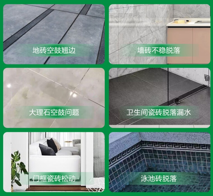叶集瓷砖空鼓维修公司分享下旧房翻新时，原瓷砖基层处理不到位可能会导致的问题